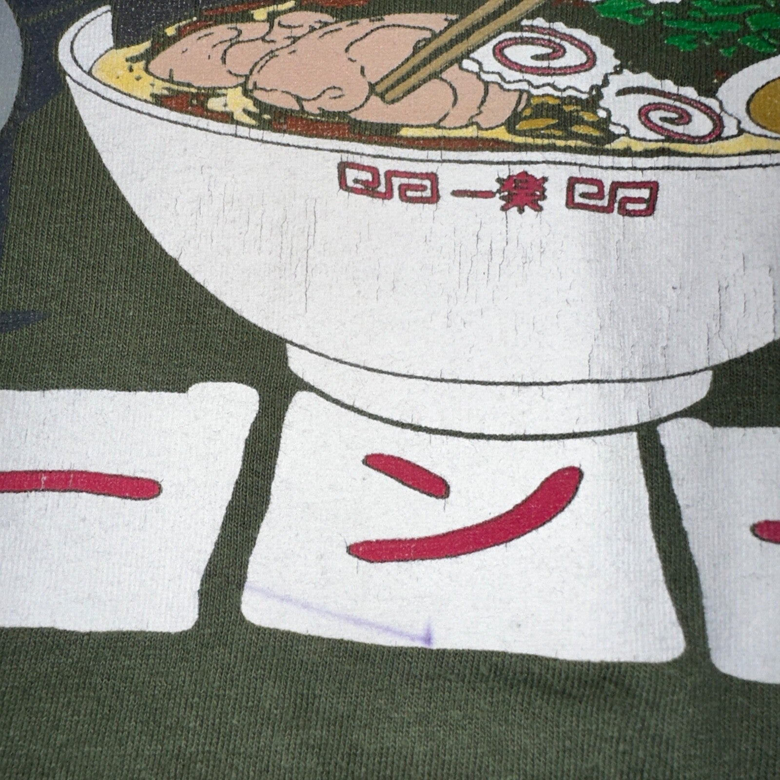 Naruto Ramen Ichiraku Rare VTG Style T Shirt Hidden Leaf Art Anime Cool Story