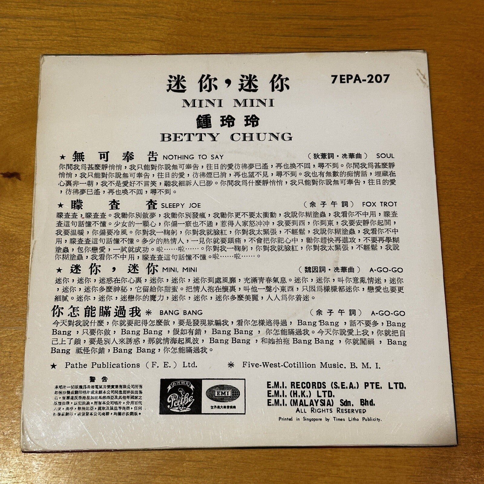 Betty Chung Mini Mini 迷你, 迷你 Mandarin 1968 Singapore Pathe EP 7EPA-207 Bang Bang