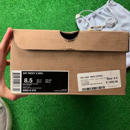 2012 Nike Air Yeezy 2 Platinum Sz 8.5 Kanye West 100% Authentic Rare Vintage OG