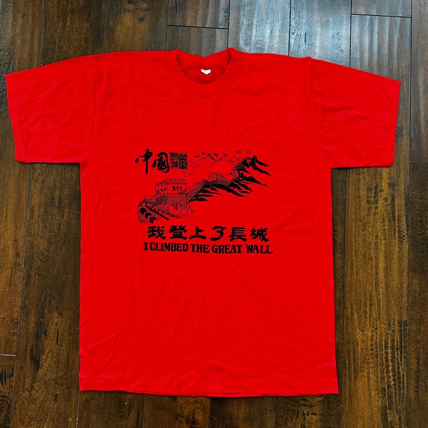 China Great Wall Climed Red 90s Vintage T Shirt Red Cool Travel Tee Humor Funny