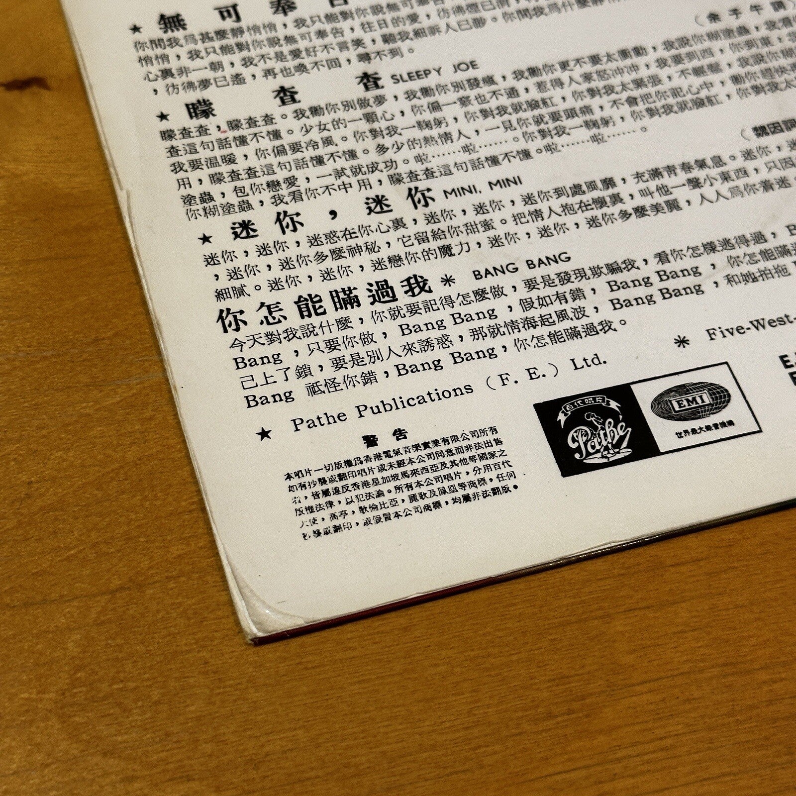 Betty Chung Mini Mini 迷你, 迷你 Mandarin 1968 Singapore Pathe EP 7EPA-207 Bang Bang