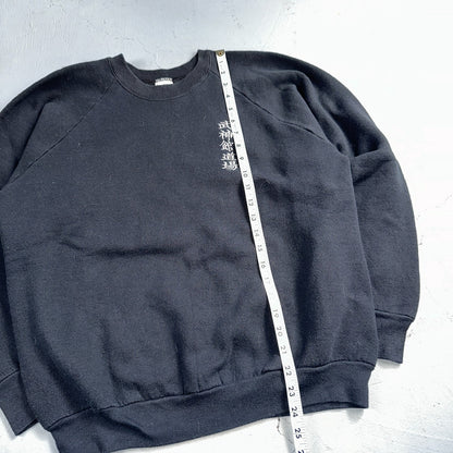 FOTL Black Japanese Letters VTG Crew Neck Sweatshirt Black 90s Asian Embroidery