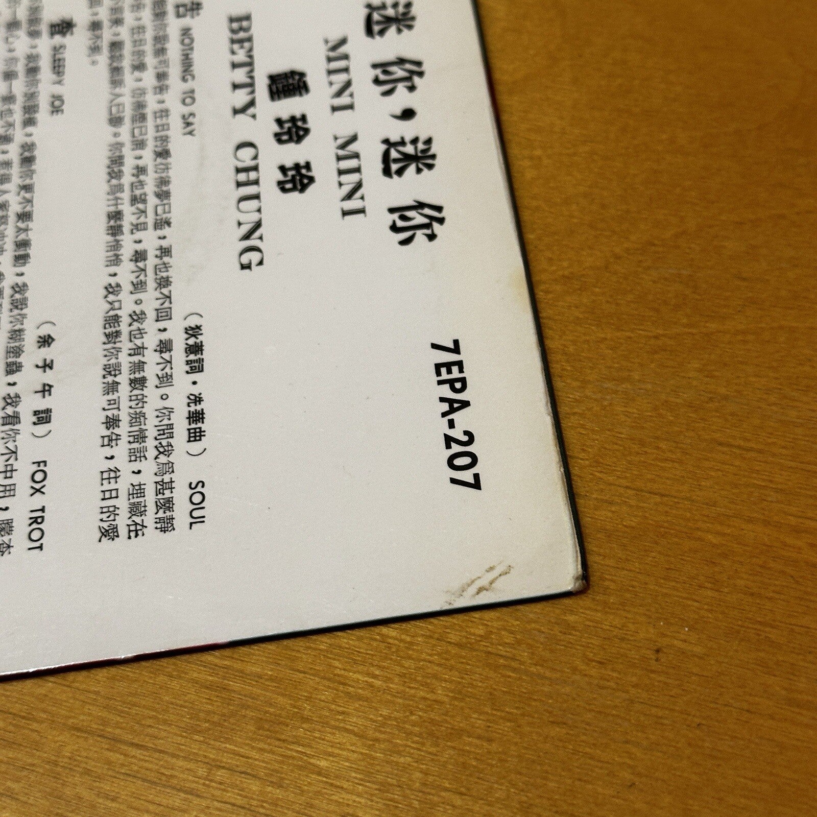 Betty Chung Mini Mini 迷你, 迷你 Mandarin 1968 Singapore Pathe EP 7EPA-207 Bang Bang