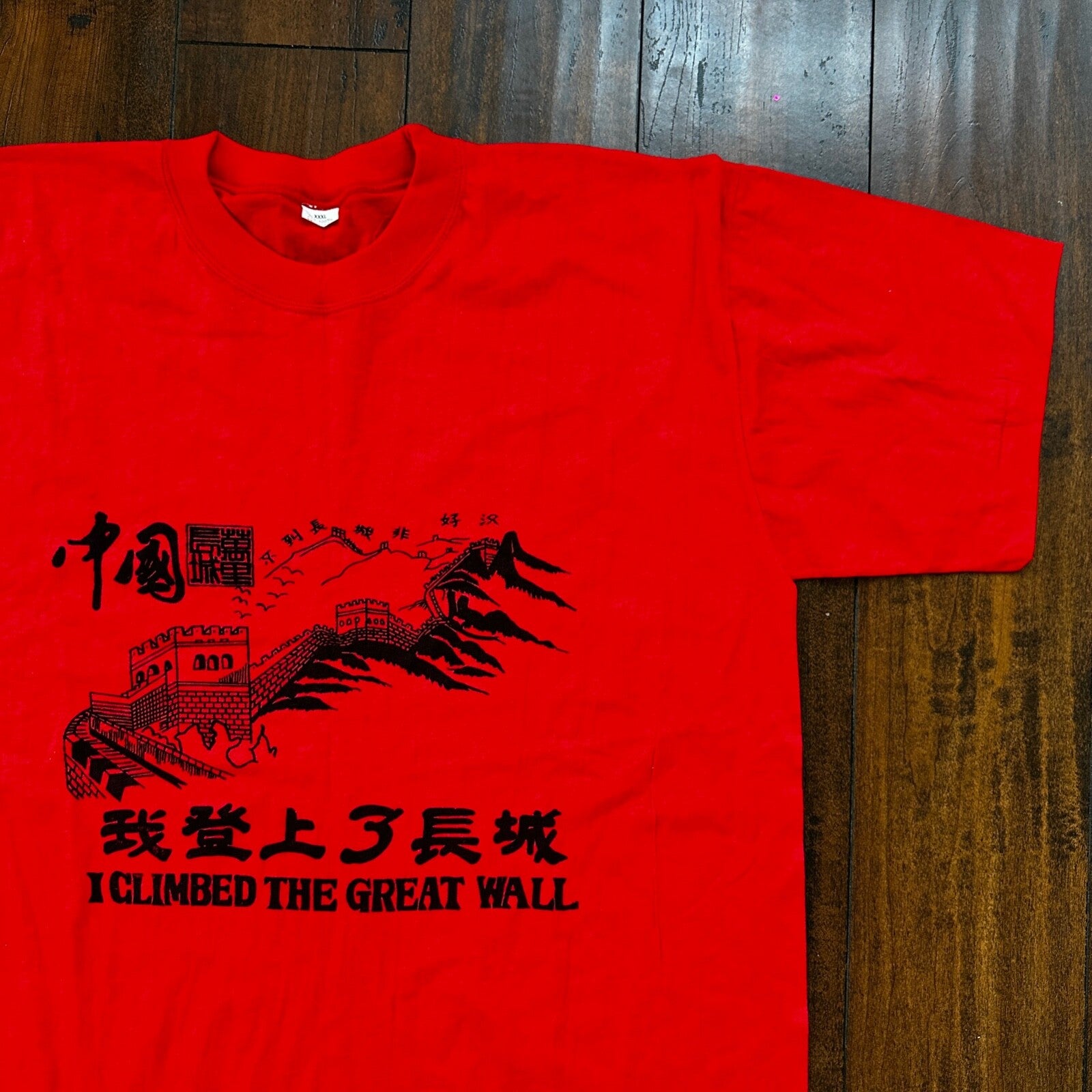 China Great Wall Climed Red 90s Vintage T Shirt Red Cool Travel Tee Humor Funny