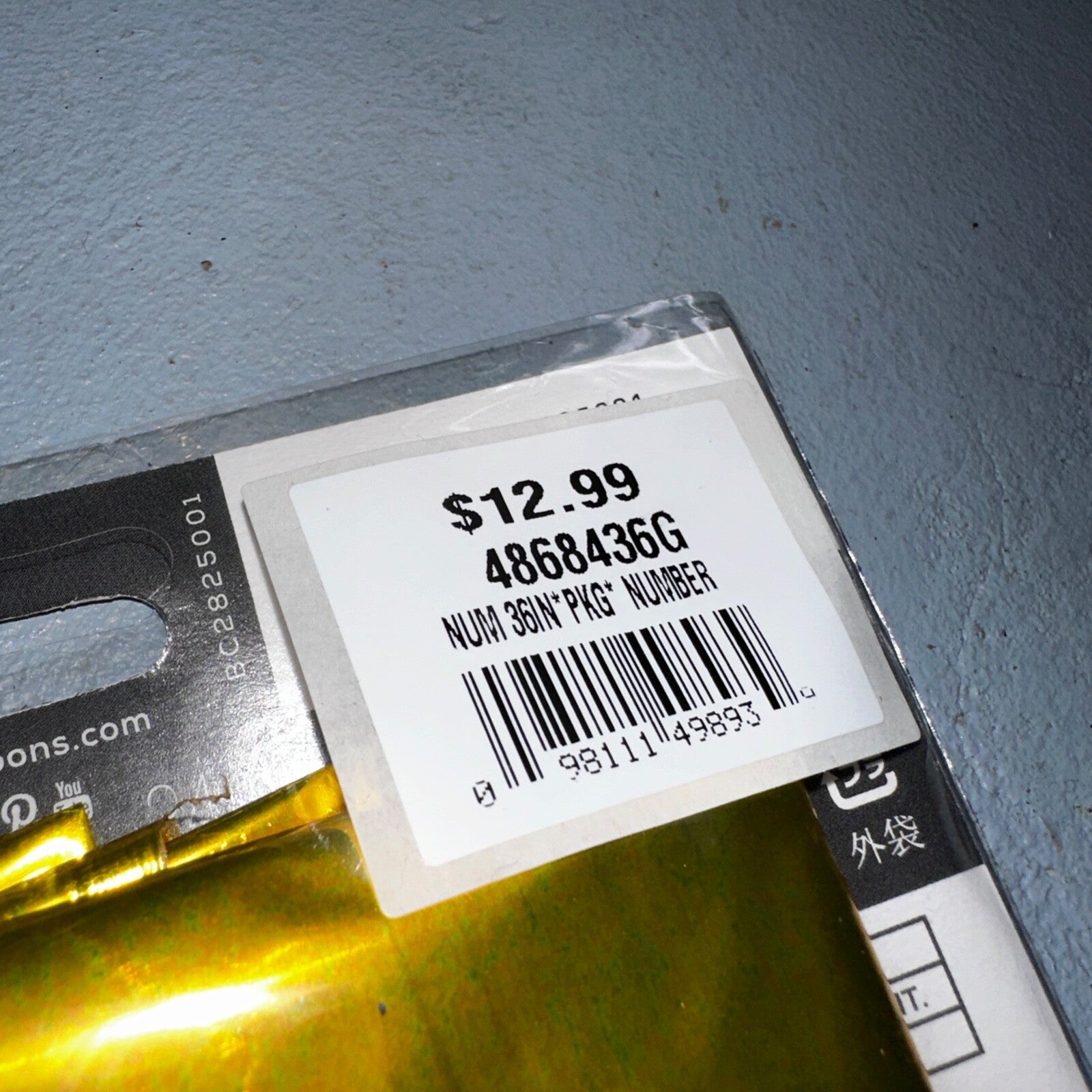 Anagram Supershape 34 inches Gold Numeral 6 and 4 Decorative Balloon New 46 64