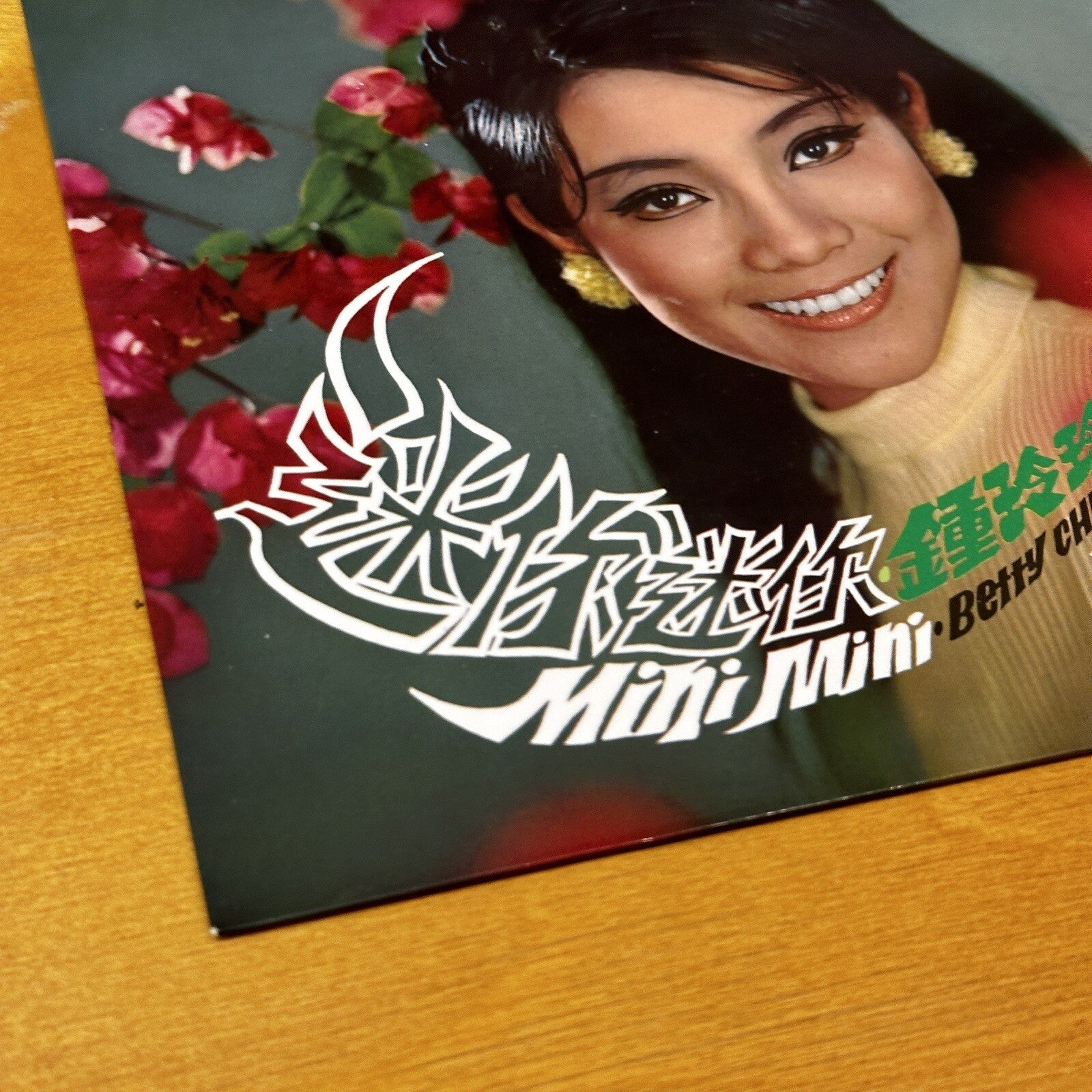 Betty Chung Mini Mini 迷你, 迷你 Mandarin 1968 Singapore Pathe EP 7EPA-207 Bang Bang