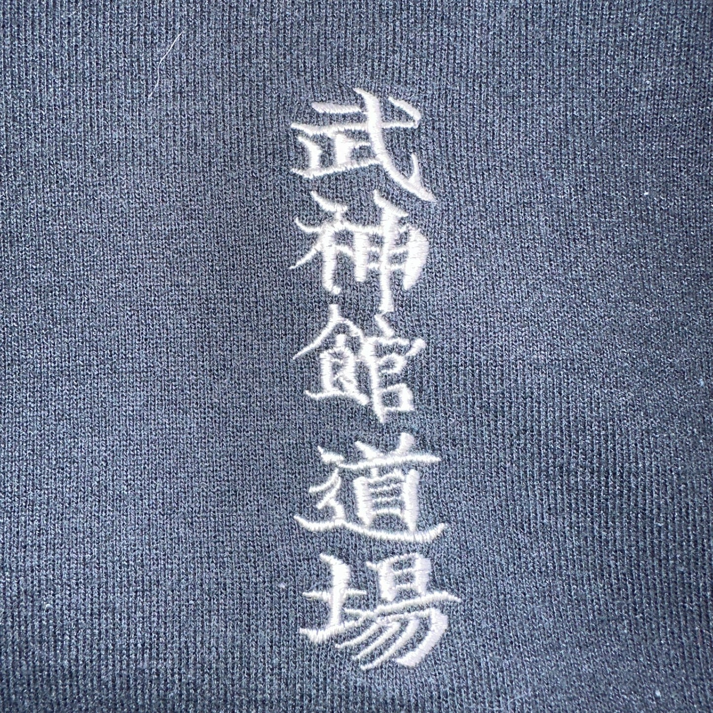 FOTL Black Japanese Letters VTG Crew Neck Sweatshirt Black 90s Asian Embroidery