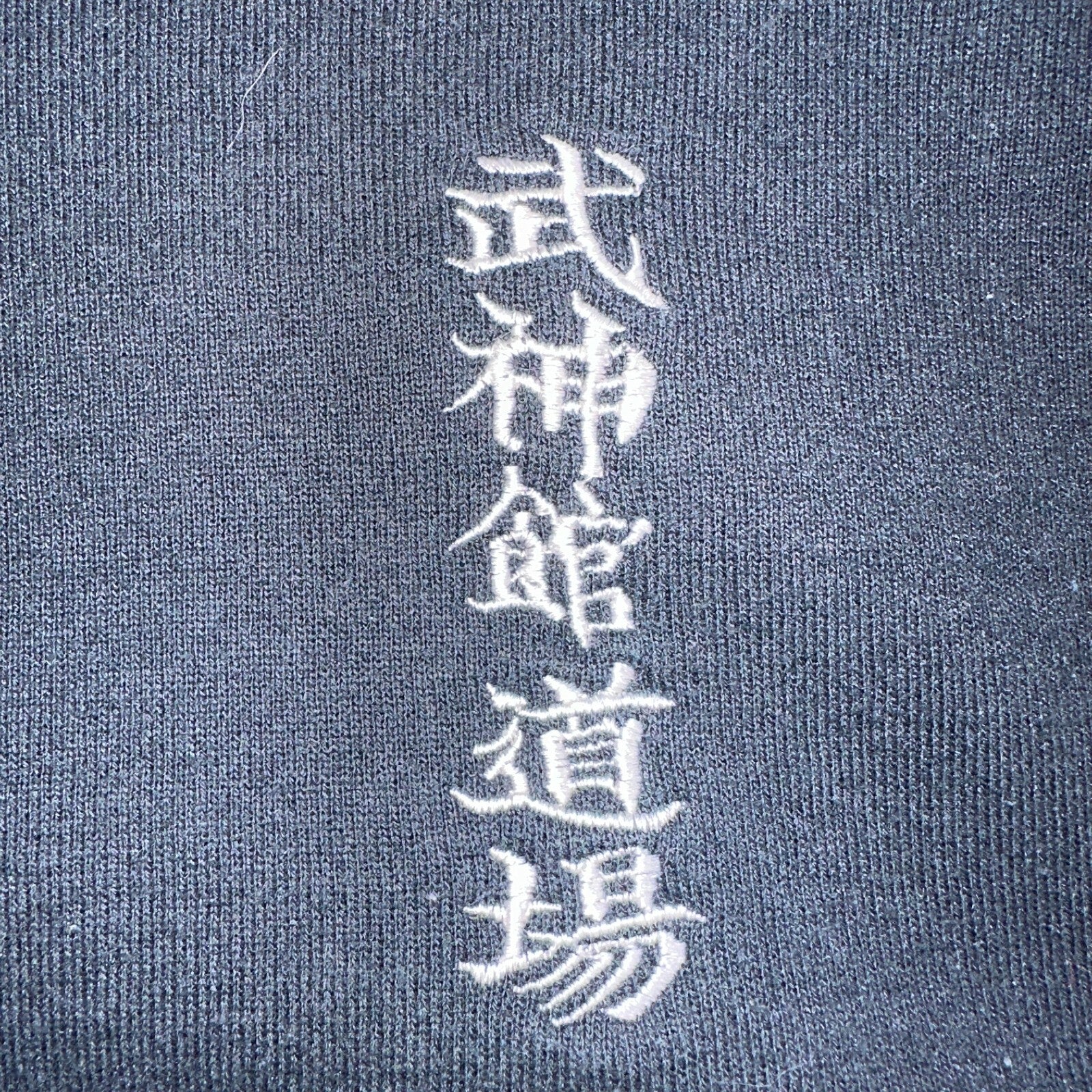 FOTL Black Japanese Letters VTG Crew Neck Sweatshirt Black 90s Asian Embroidery
