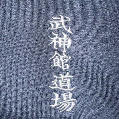 FOTL Black Japanese Letters VTG Crew Neck Sweatshirt Black 90s Asian Embroidery