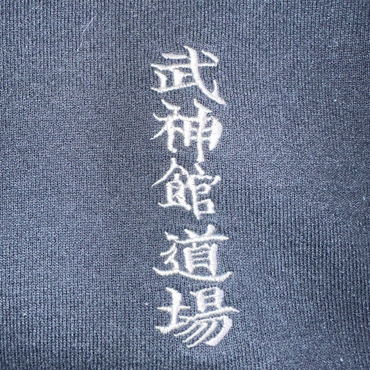 FOTL Black Japanese Letters VTG Crew Neck Sweatshirt Black 90s Asian Embroidery
