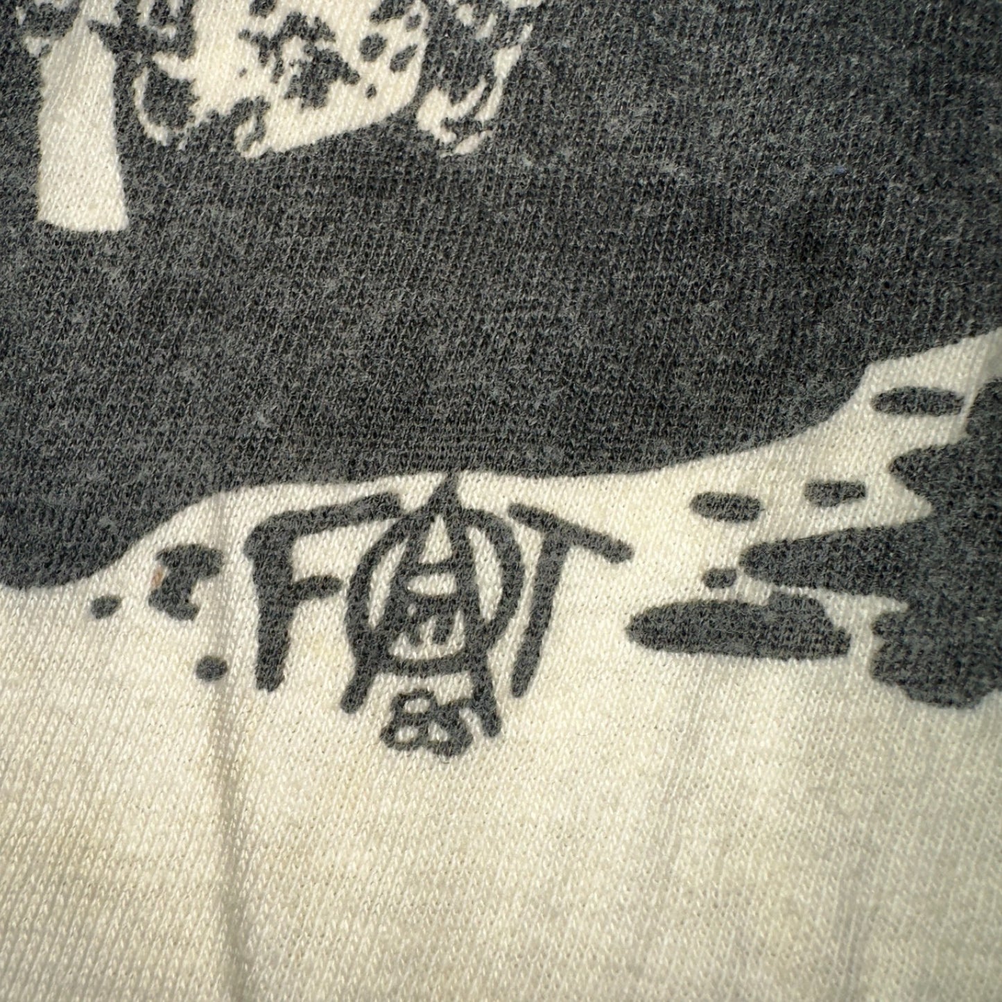 Psycho Vintage T Shirt Concert Boston Punk Grunge Nirvana 80s Band Rock Boro