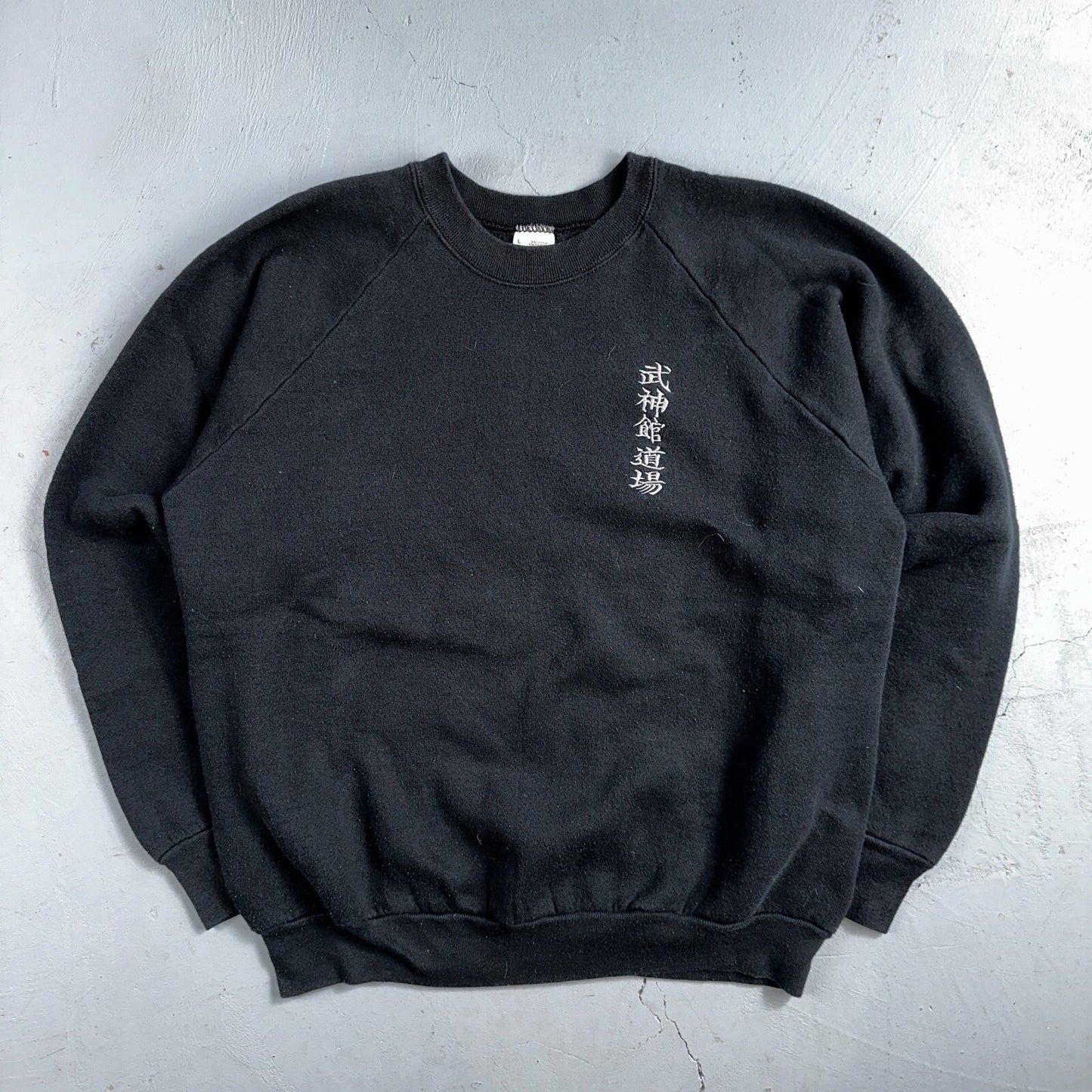 FOTL Black Japanese Letters VTG Crew Neck Sweatshirt Black 90s Asian Embroidery