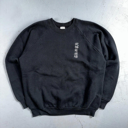 FOTL Black Japanese Letters VTG Crew Neck Sweatshirt Black 90s Asian Embroidery