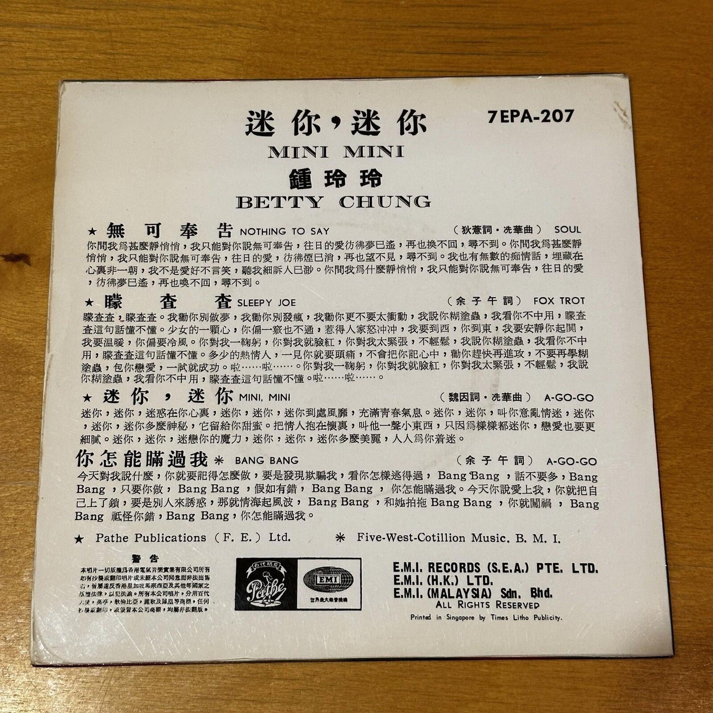Betty Chung Mini Mini 迷你, 迷你 Mandarin 1968 Singapore Pathe EP 7EPA-207 Bang Bang